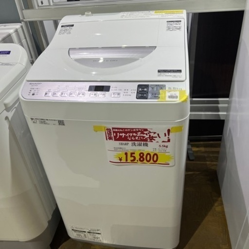 A-813 SHARP 5.5kg洗濯乾燥機❗️2020年製