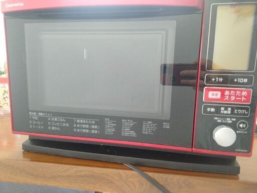 電子レンジ 赤  KOR-6000