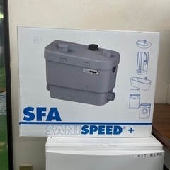 サニスピードプラス 高性能排水圧送ポンプ 排水設備の画像