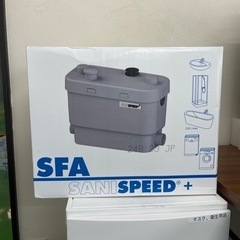 サニスピードプラス 高性能排水圧送ポンプ 排水設備