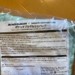 サンリオモス福袋の画像