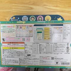 おもちゃ の画像