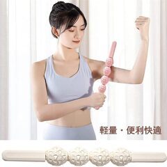 フォームローラー マッサージ 筋膜ローラー ストレッチ マッサージローラー ストレッチチューブ 筋膜リリース ヨガポール ストレッチ器具 背中ストレッチ筋肉ほぐし ふくらはぎ マッサージ 男女兼用 (ホワイト) 卸ます　転売OK　　倒産品　まとめ売り　ネット商材　アマゾン引き上げ商品　メルカリ　副業の画像