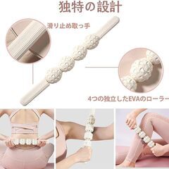 フォームローラー マッサージ 筋膜ローラー ストレッチ マッサージローラー ストレッチチューブ 筋膜リリース ヨガポール ストレッチ器具 背中ストレッチ筋肉ほぐし ふくらはぎ マッサージ 男女兼用 (ホワイト) 卸ます　転売OK　　倒産品　まとめ売り　ネット商材　アマゾン引き上げ商品　メルカリ　副業の画像