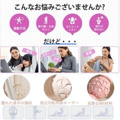 フォームローラー マッサージ 筋膜ローラー ストレッチ マッサージローラー ストレッチチューブ 筋膜リリース ヨガポール ストレッチ器具 背中ストレッチ筋肉ほぐし ふくらはぎ マッサージ 男女兼用 (ホワイト) 卸ます　転売OK　　倒産品　まとめ売り　ネット商材　アマゾン引き上げ商品　メルカリ　副業の画像