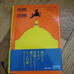 魔女の宅急便の画像
