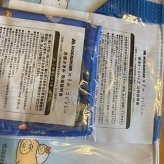 すみっコぐらしモス福袋の画像
