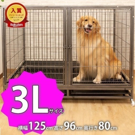 6/12午前まで【新品未使用、B品】大型犬ペットケージ 頑丈犬用ゲージ キャスター屋根付き 7,600円
