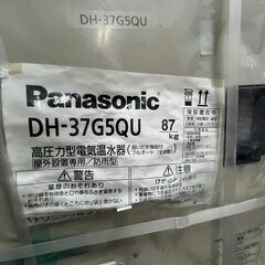 未使用 パナソニック 電気温水器 DH-37G5QU 370L 絶縁パイプセット AD-3220VH 単相200V フルオート リモコン付の画像