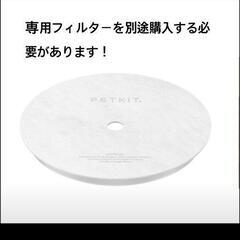 ペット　水飲み機器　美品の画像