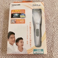 🔴テスコム　スキカット🔴