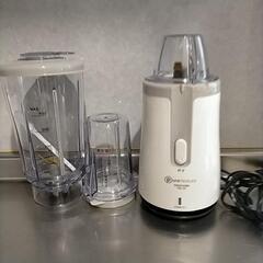 家電 キッチン家電 ジューサー、ミキサー
