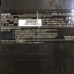 ジャンクブラウン管TVの画像