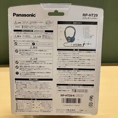 Panasonic ステレオヘッドフォン RP-HT29（ブラック）の画像