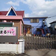 まるまるクラブの保育士