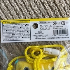 【新品未使用】がま鉄 2つセットの画像