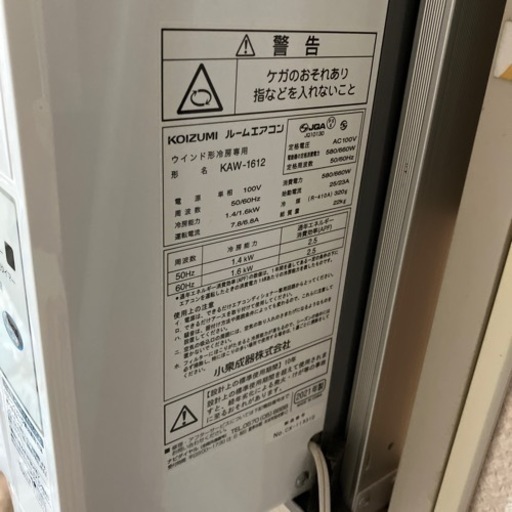 家電 季節、空調家電 エアコン