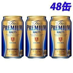 ■SUNTORY・サントリー／PREMIUM MALT'S・プレ...