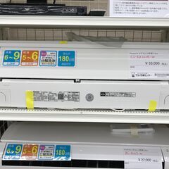 ★ジモティ割あり★  エアコン CS-EX222D 2.2kw 2022 室内機分解洗浄 KJ4721