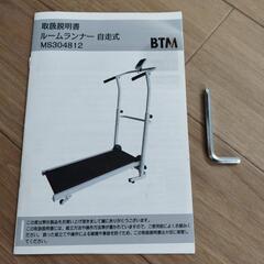スポーツ フィットネス、トレーニングの画像
