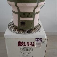 七輪差し上げます