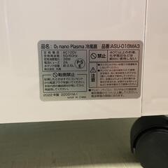 決まりましたの画像