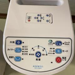 決まりましたの画像