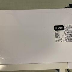 決まりましたの画像