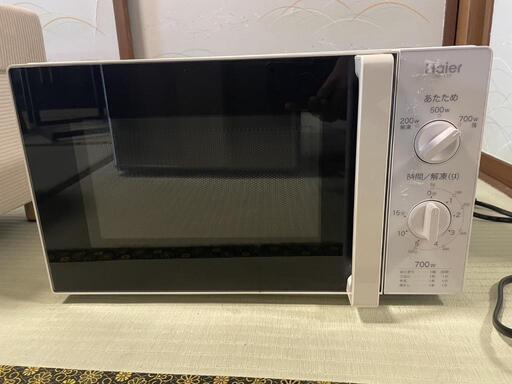 決まりました