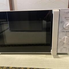 決まりました