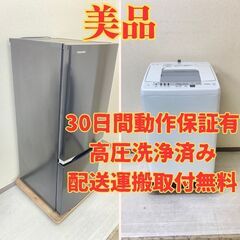 【国内美品?】冷蔵庫TOSHIBA 153L 2021年製 GR-S15BS(K)  洗濯機HITACHI 7kg 2020年製 NW-R705 TQ54221 TA56465
