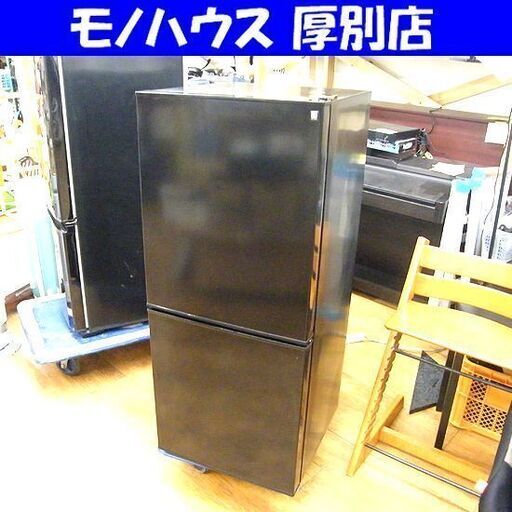 2ドア冷蔵庫 106L 2022年製 ニトリ NTR-106BK Nグラシア ブラック 黒 右開き 100Lクラス NITORI 札幌 厚別店