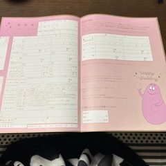 バーバパパ婚姻届セットの画像