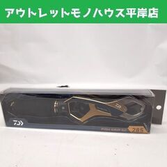 未開封 ダイワ フィッシュグリップ SC285 ディープブルー 釣り具 DAIWA 札幌市 平岸店