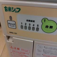 【お取引中】玄米シェフの画像