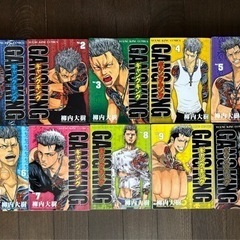 【決まりました】［漫画］ギャングキング　1〜10巻の画像