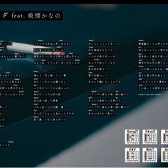 アコギ