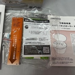 Panasonic ナノケア EH-SA91 nanoe ゴールド調 イオンスチーマー 箱入り 取説あり 中古美品 ①の画像