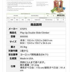 おもちゃ おもちゃ 遊具の画像