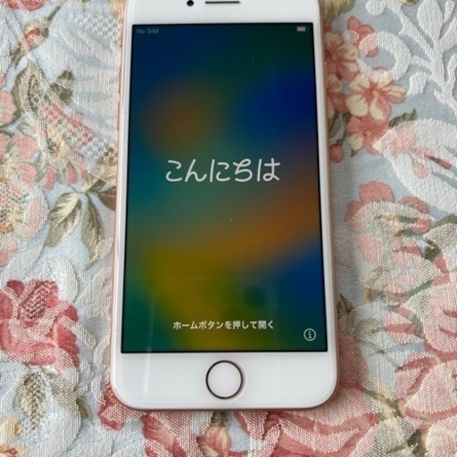 携帯電話/スマホ iPhone8