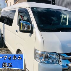 【カーフィルム・店舗/住宅用フィルム】フィルム施工　レックス宇都宮 - 宇都宮市