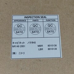 【恵庭】NITORI/ニトリ　キャビネット　収納棚　幅42cm　ブラウン　中古品　PayPay支払いOK！の画像