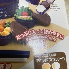 保温弁当箱の画像