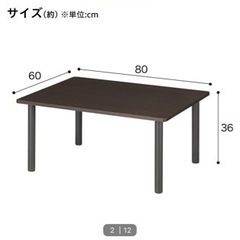 家具 オフィス用家具 机