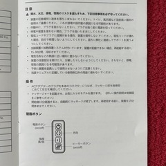 肩首揉みほぐしの画像