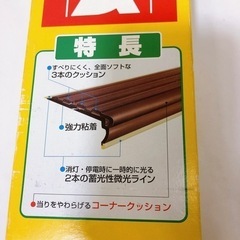 スベラーズ 階段 滑り止め 住宅室内木製階段専用 すべり止め 川口技研 未使用品の画像