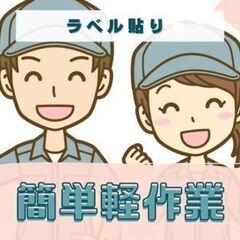 《理想の働き方！》オシャレOKでゆったり稼げる！　もくもく・カン...