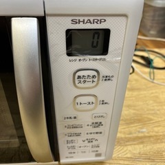 決まりました！SHARP 電子レンジ RE-CE5-KW 2018年製の画像