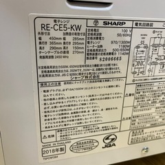 決まりました！SHARP 電子レンジ RE-CE5-KW 2018年製の画像