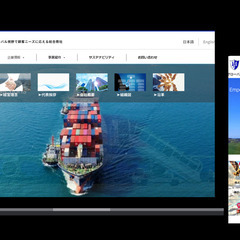 【新規事業を立ち上げる方必見！】銀行やお客様の信頼を得るためにホームページを制作しませんか？ - 手伝いたい/助けたい